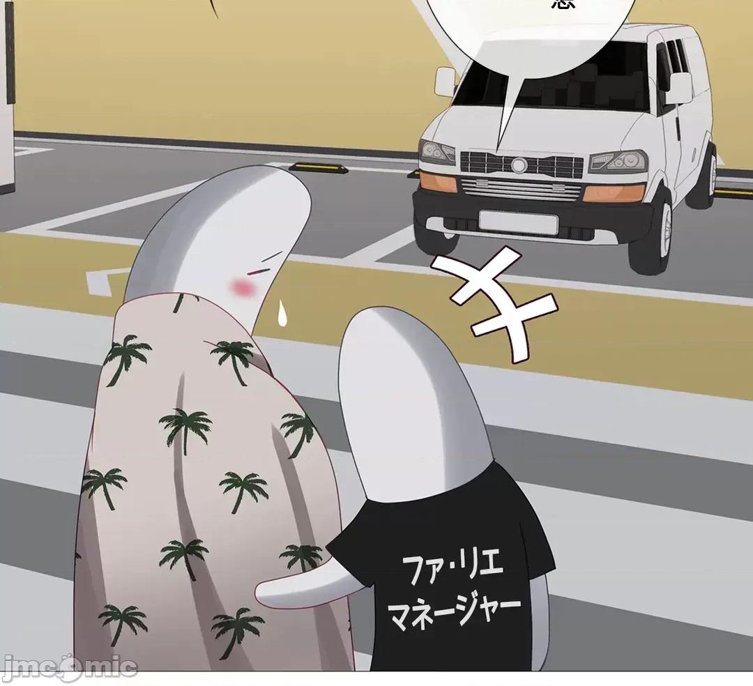 媳妇我女神 媳妇我女神 27 第47页