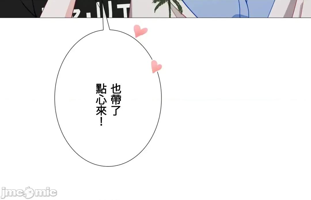 媳妇我女神 媳妇我女神 27 第49页