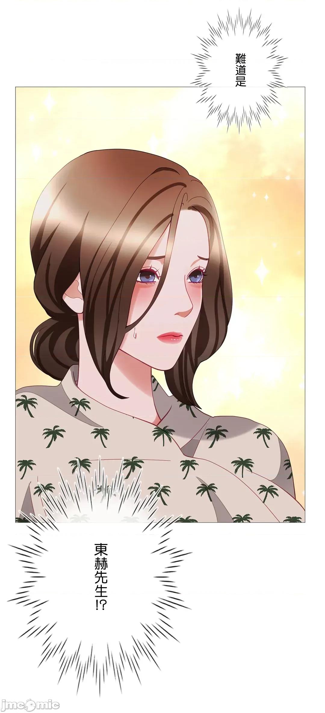 媳妇我女神 媳妇我女神 27 第50页
