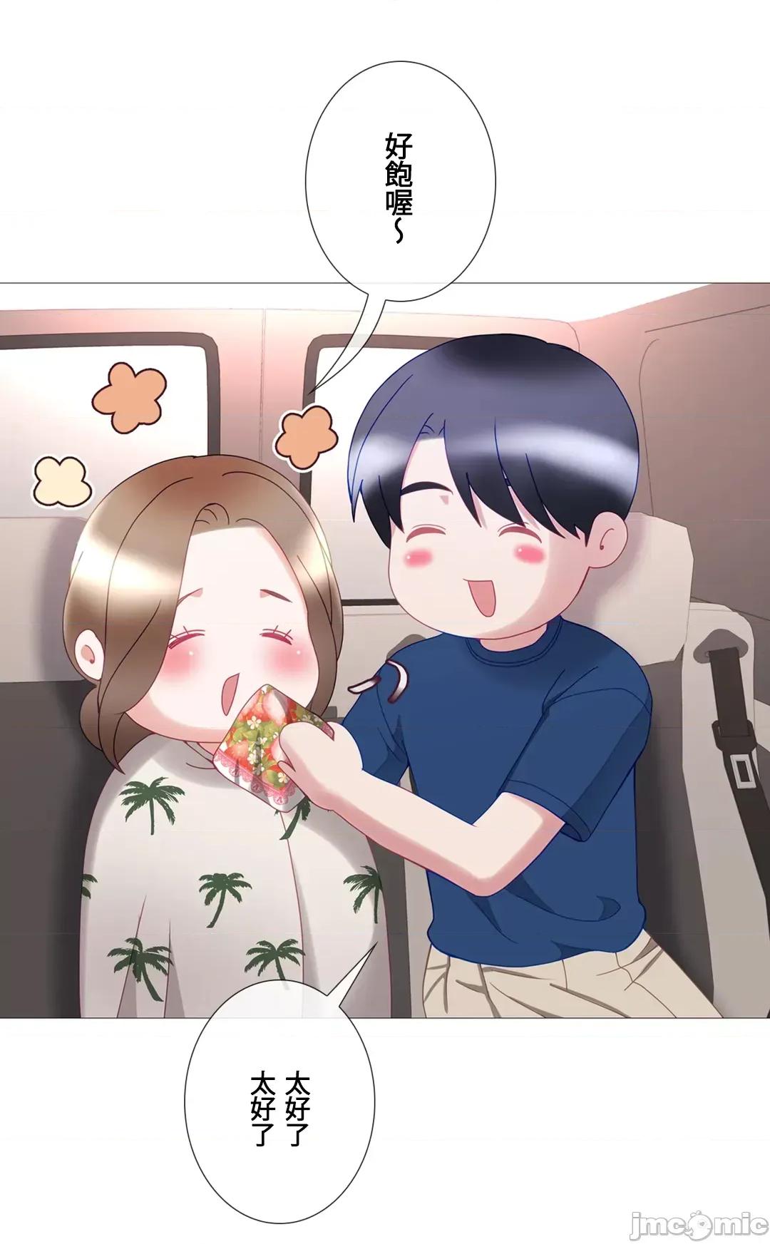 媳妇我女神 媳妇我女神 27 第59页