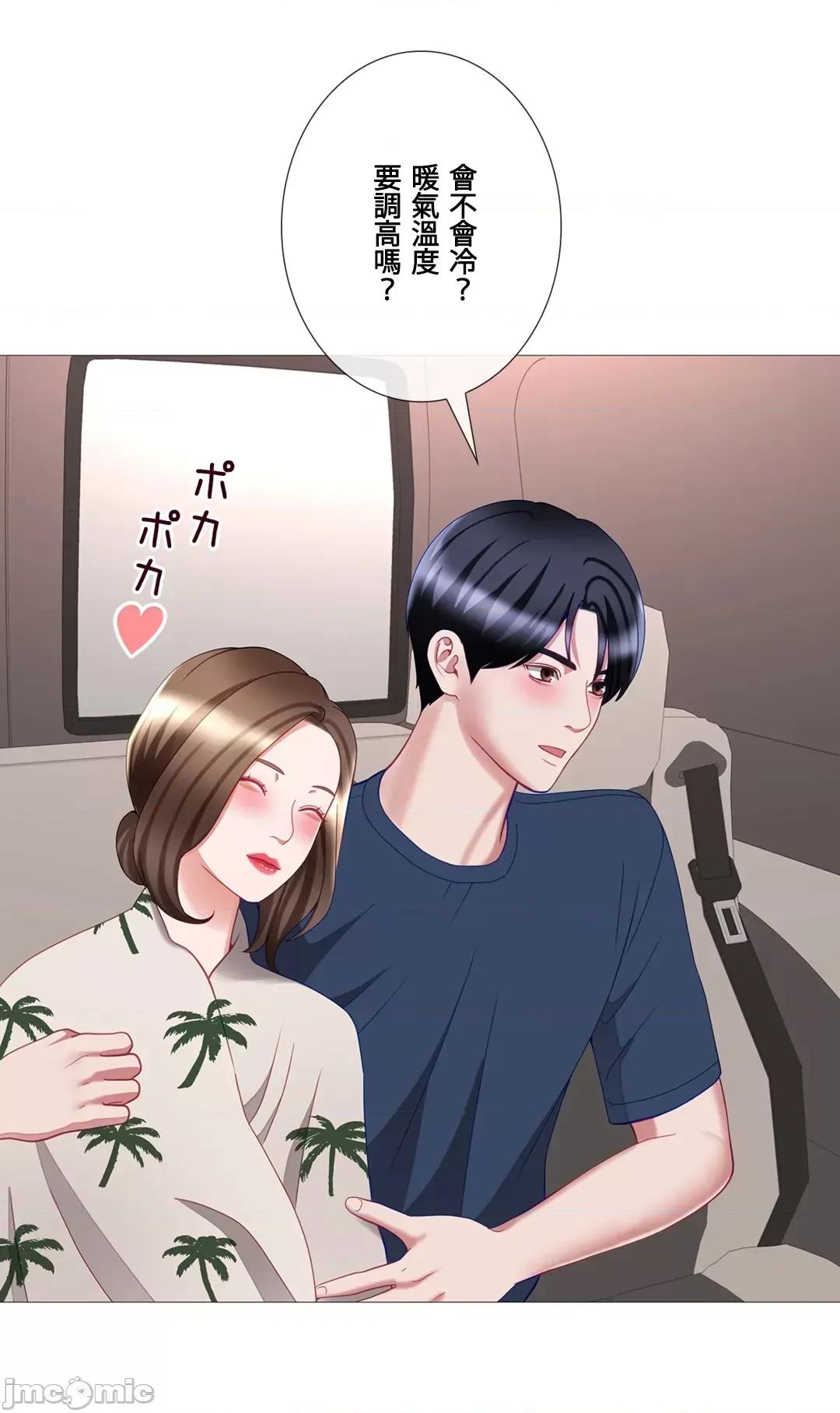 媳妇我女神 媳妇我女神 27 第60页