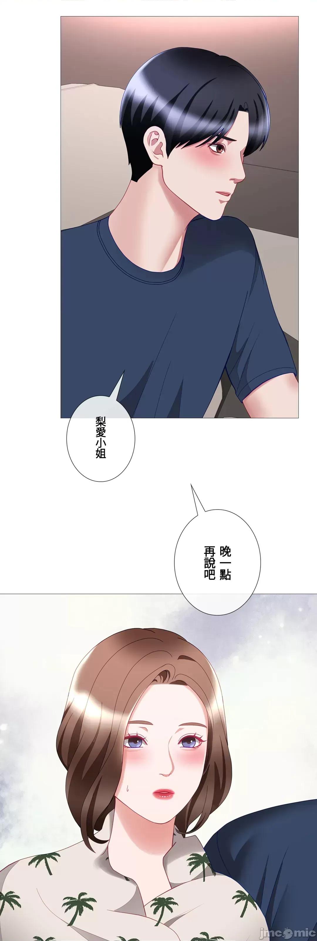媳妇我女神 媳妇我女神 27 第62页
