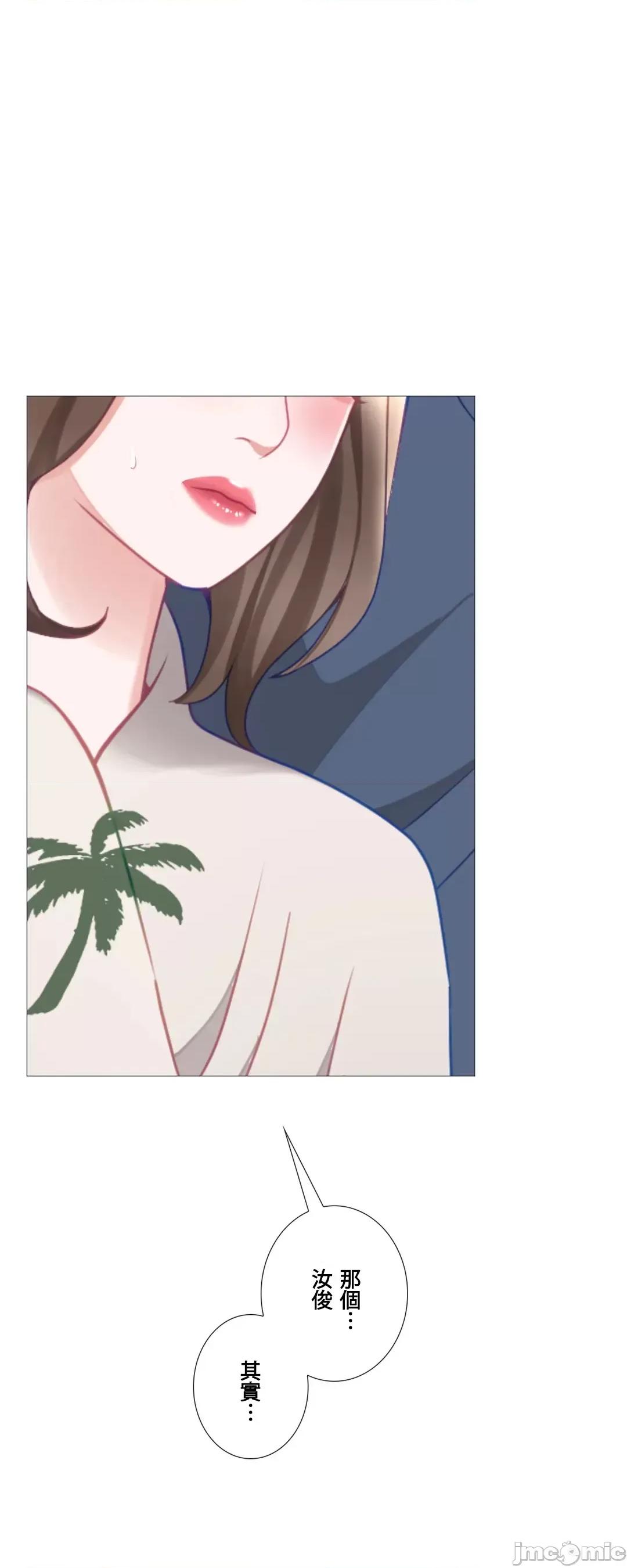 媳妇我女神 媳妇我女神 28 第1页