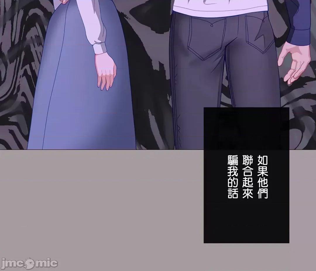 媳妇我女神 媳妇我女神 28 第13页