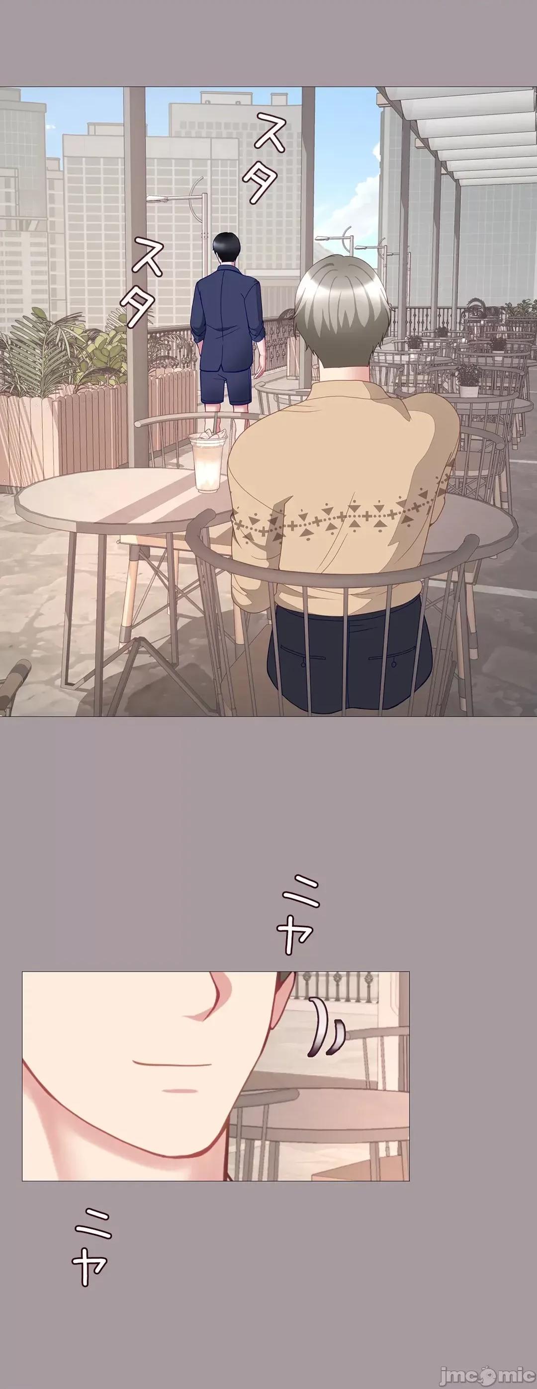 媳妇我女神 媳妇我女神 28 第18页