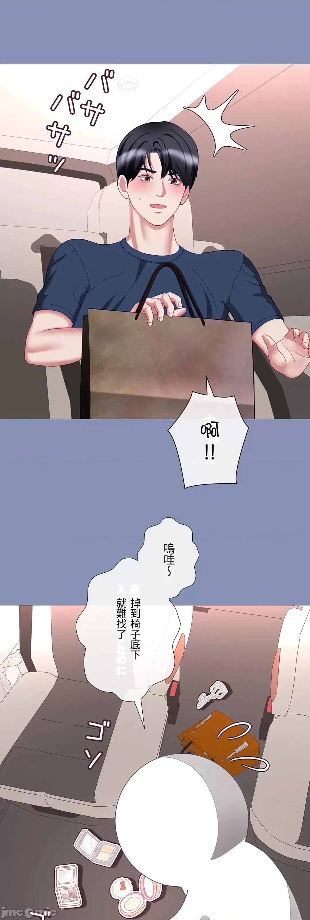 媳妇我女神 媳妇我女神 28 第26页