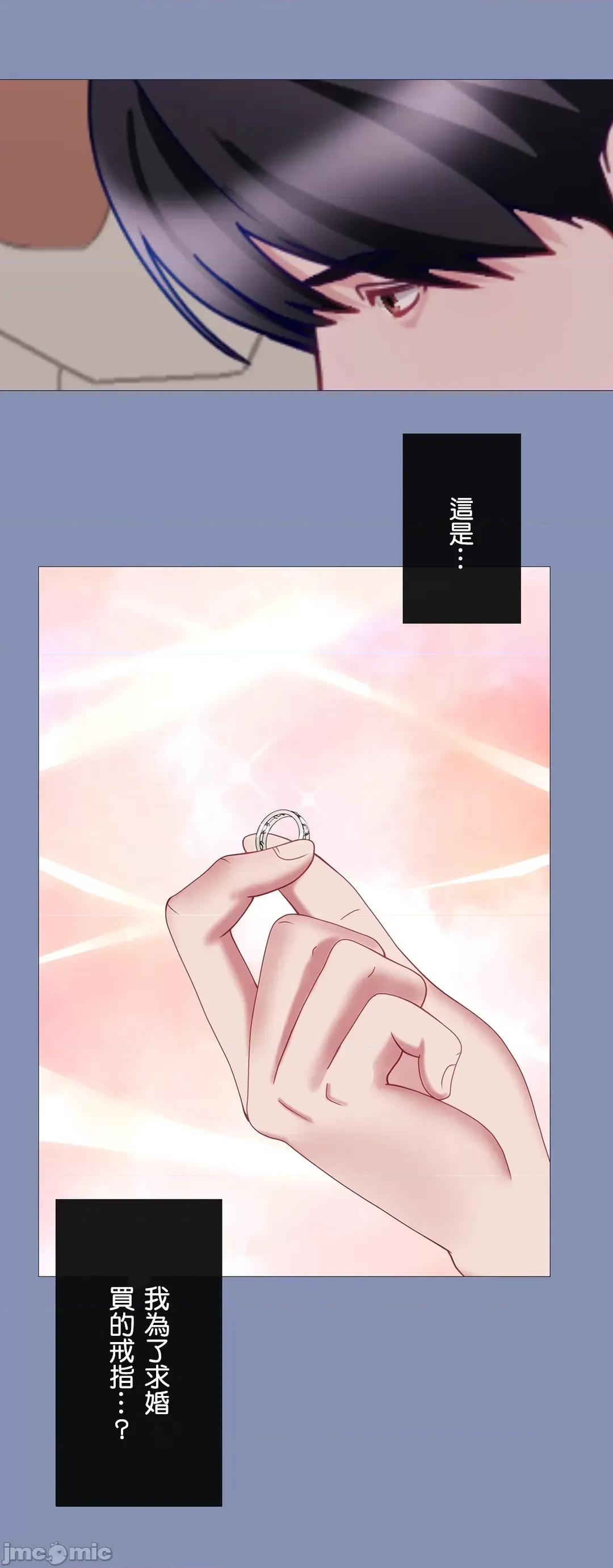媳妇我女神 媳妇我女神 28 第30页