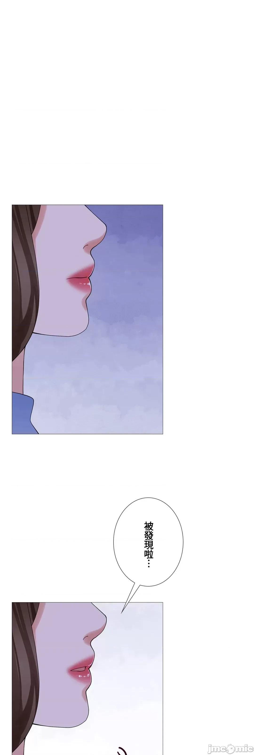 媳妇我女神 媳妇我女神 28 第37页