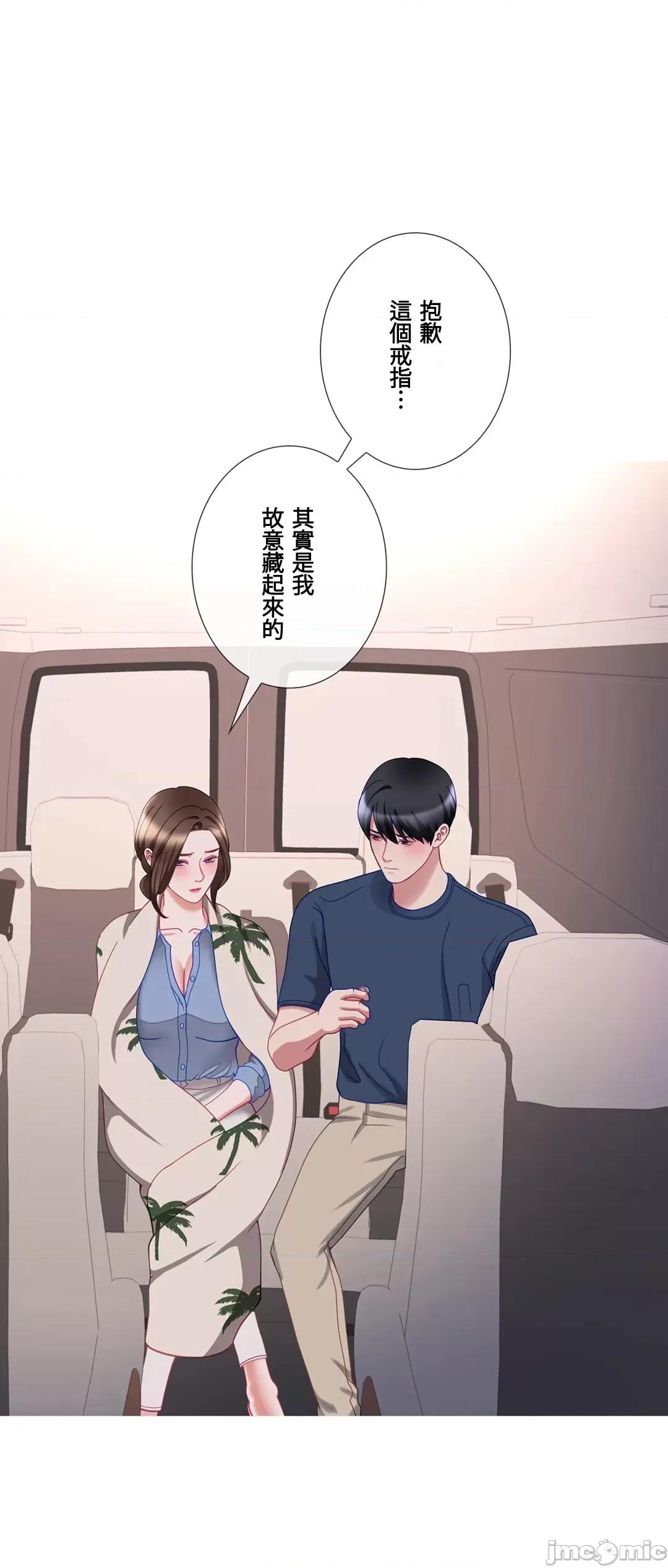 媳妇我女神 媳妇我女神 28 第39页