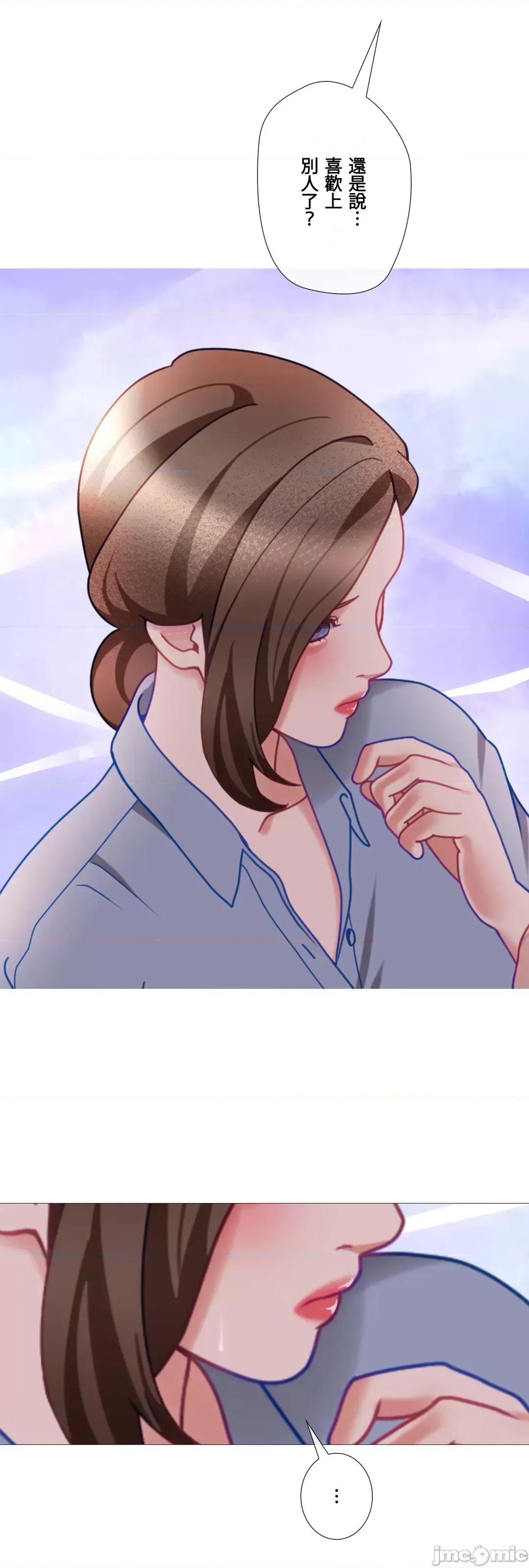 媳妇我女神 媳妇我女神 28 第47页