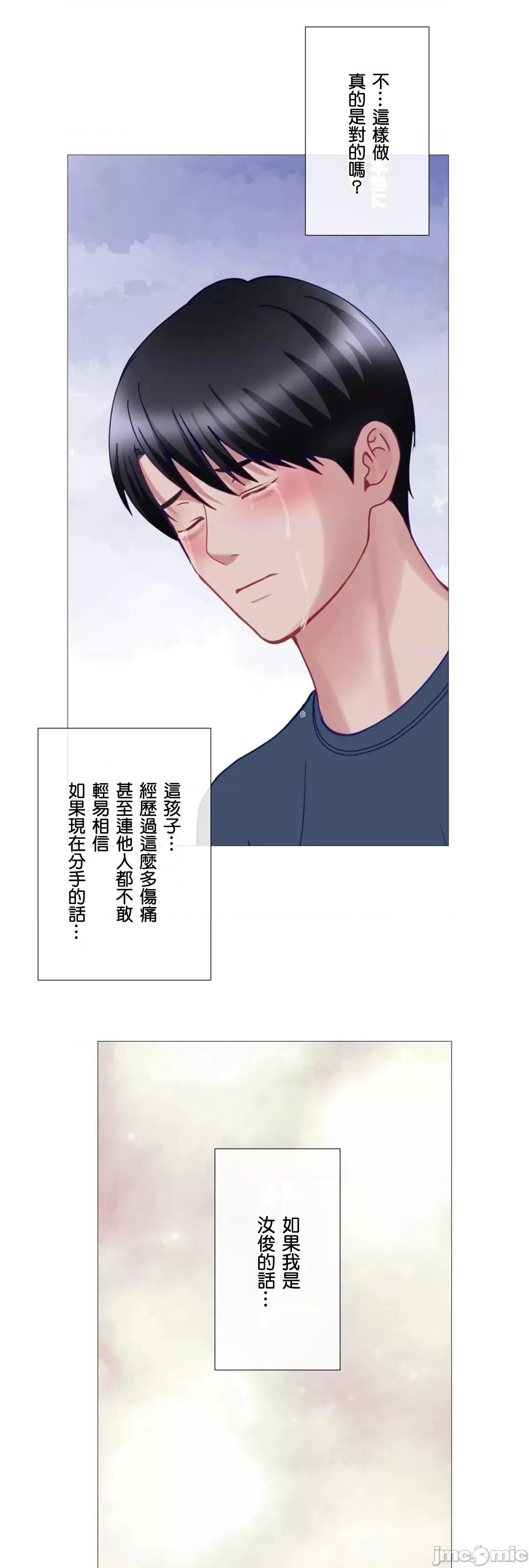 媳妇我女神 媳妇我女神 28 第55页