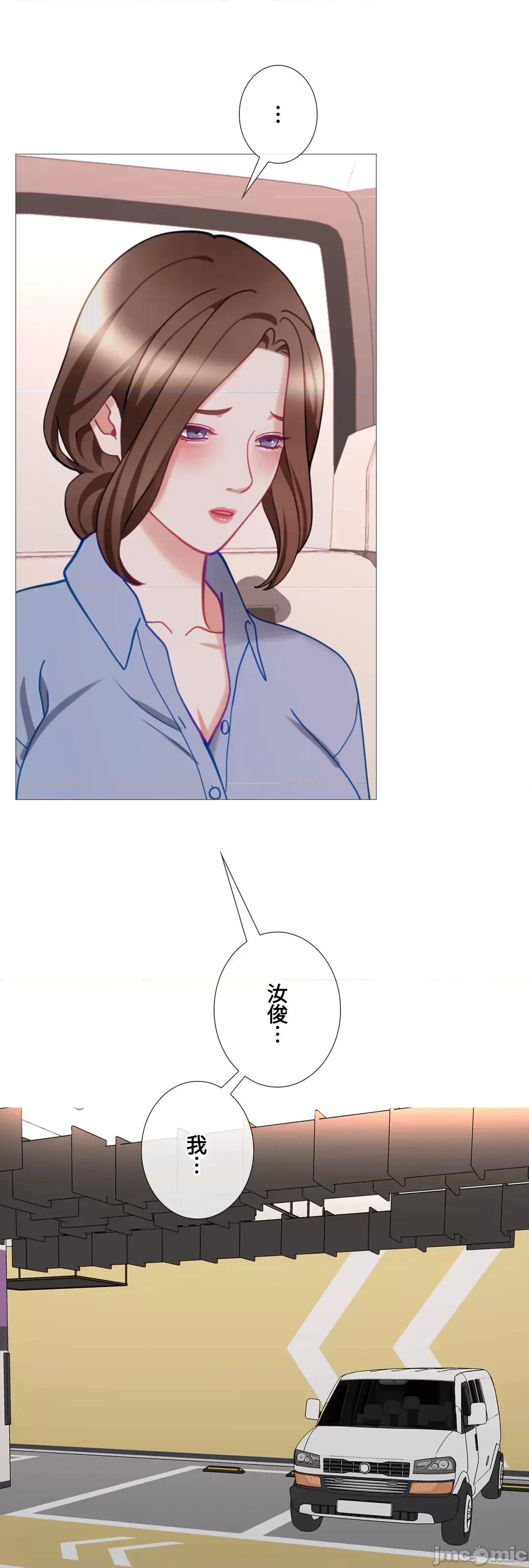 媳妇我女神 媳妇我女神 28 第60页