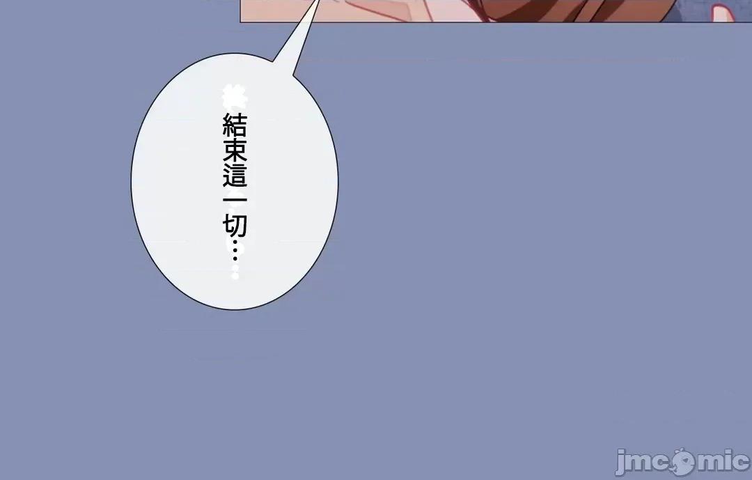 媳妇我女神 媳妇我女神 28 第65页