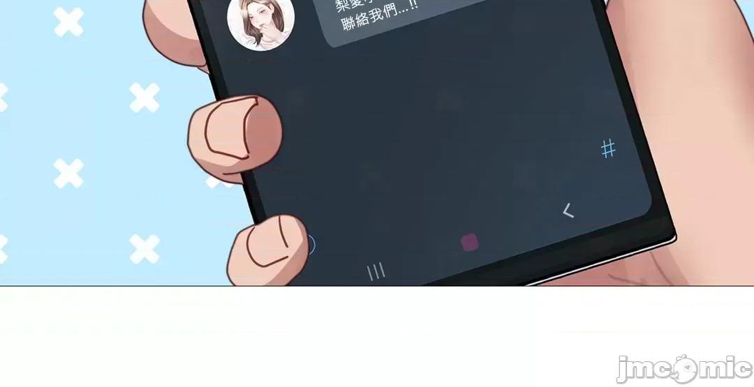 媳妇我女神 媳妇我女神 28 第70页