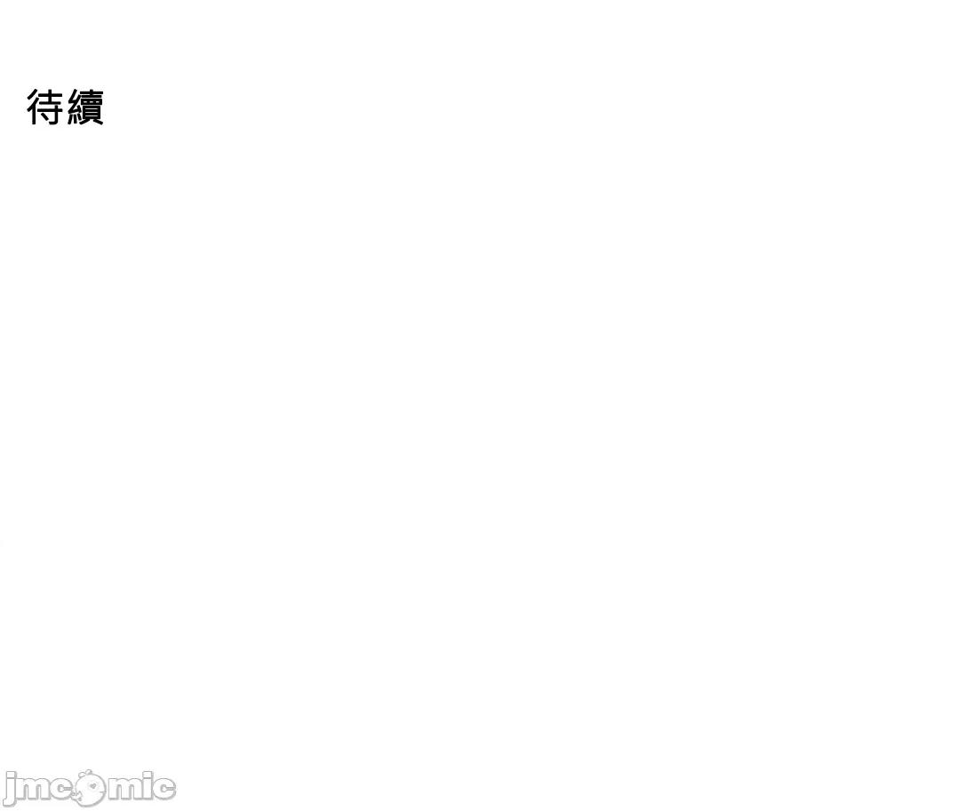 媳妇我女神 媳妇我女神 28 第73页