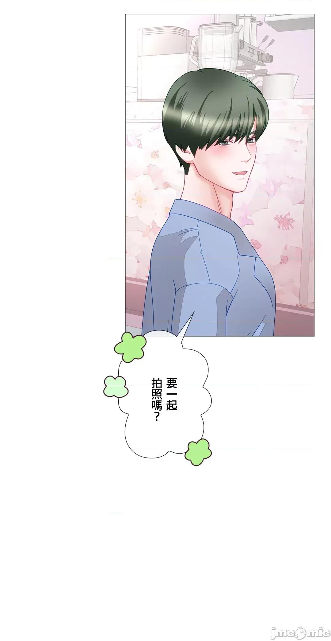 媳妇我女神 媳妇我女神 29 第27页