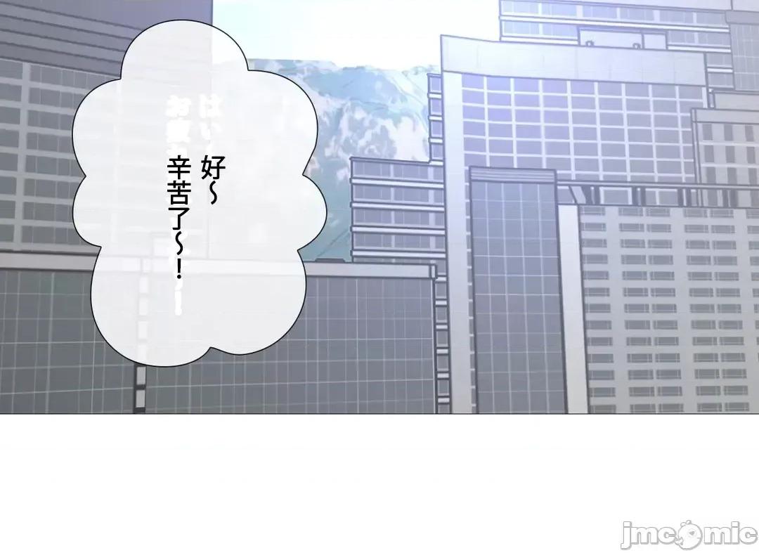 媳妇我女神 媳妇我女神 29 第33页