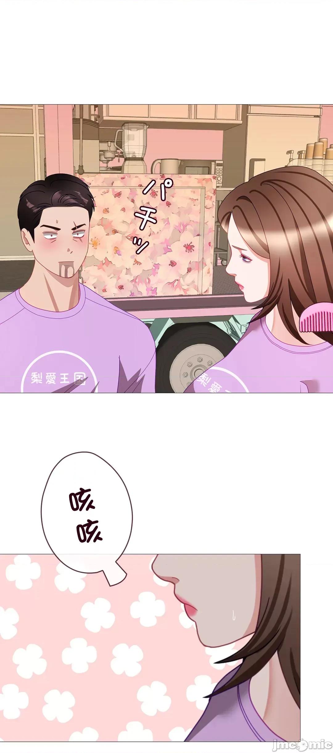 媳妇我女神 媳妇我女神 29 第39页