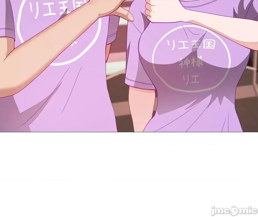 媳妇我女神 媳妇我女神 29 第43页