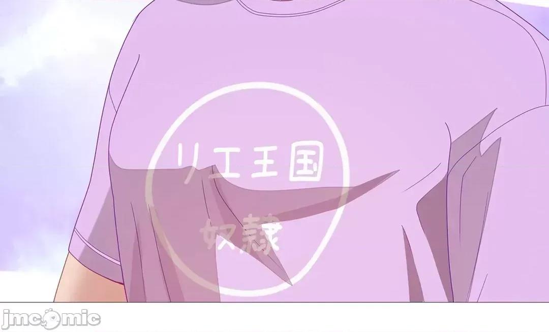 媳妇我女神 媳妇我女神 29 第53页