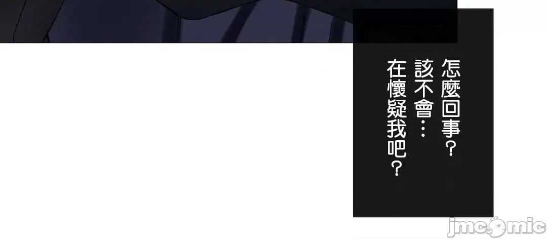 媳妇我女神 媳妇我女神 30 第14页