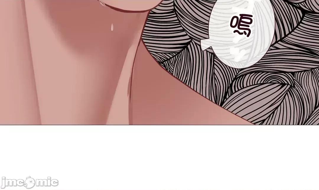 媳妇我女神 媳妇我女神 30 第25页