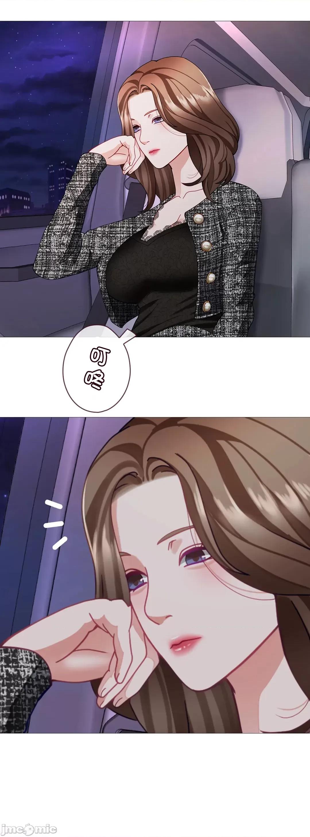 媳妇我女神 媳妇我女神 30 第27页