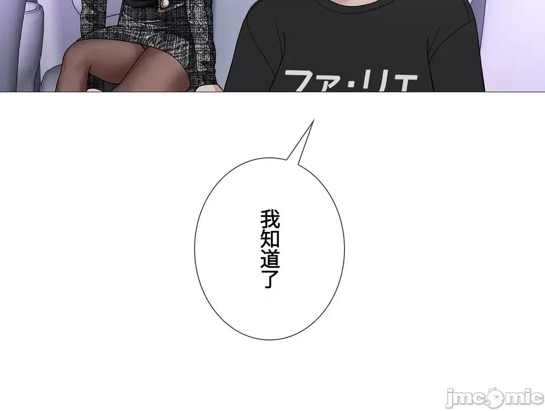 媳妇我女神 媳妇我女神 30 第30页