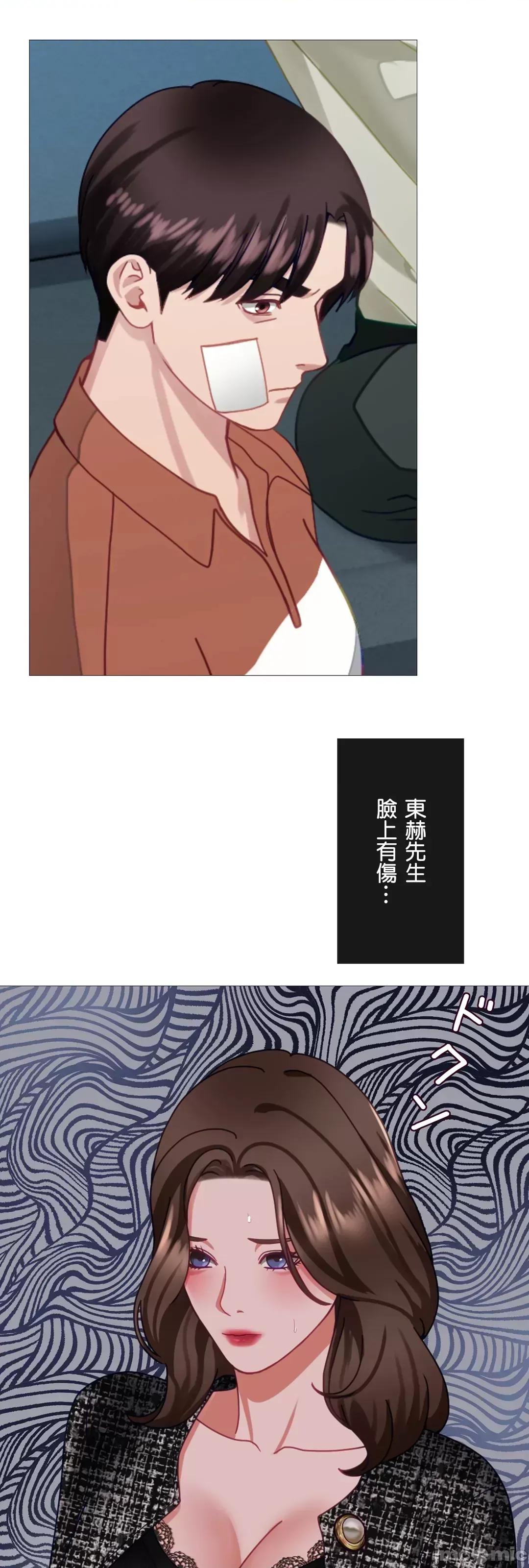 媳妇我女神 媳妇我女神 30 第36页