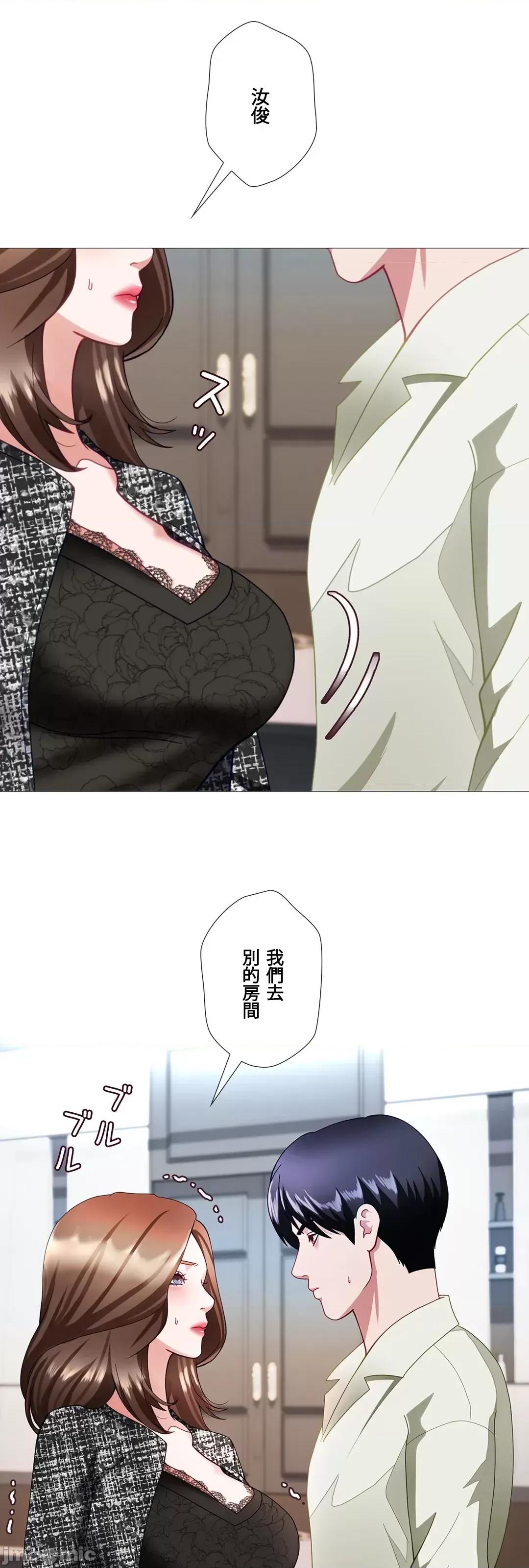 媳妇我女神 媳妇我女神 30 第48页