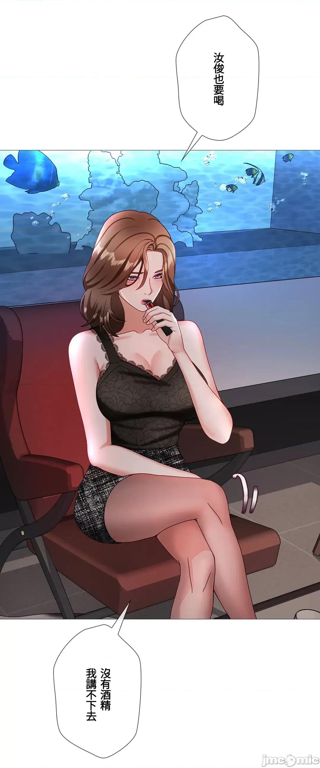 媳妇我女神 媳妇我女神 30 第52页