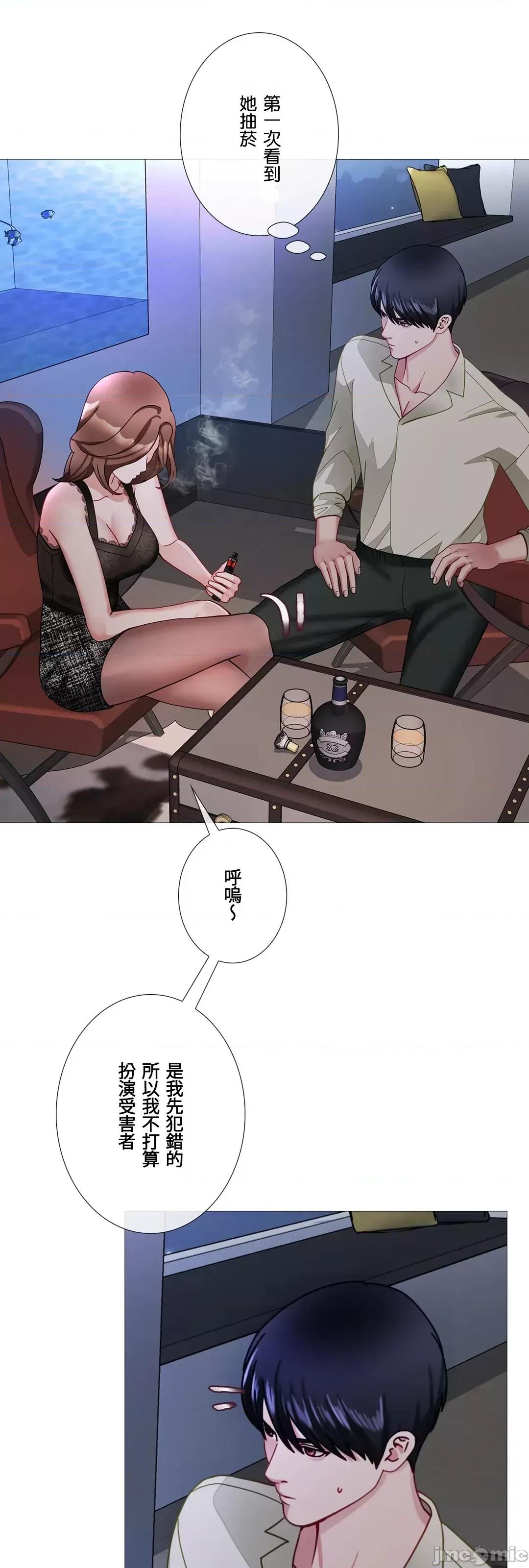 媳妇我女神 媳妇我女神 30 第53页