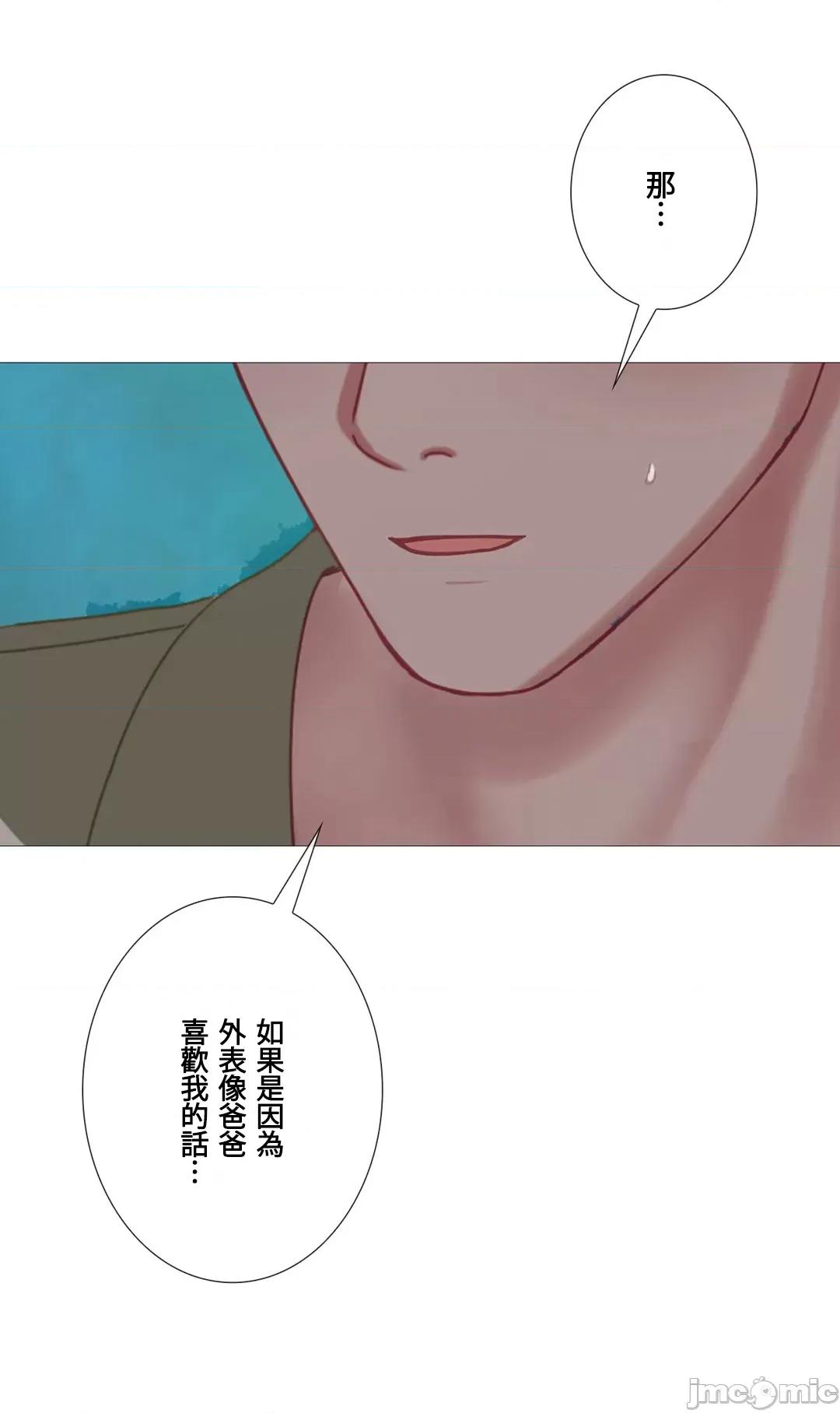 媳妇我女神 媳妇我女神 30 第58页