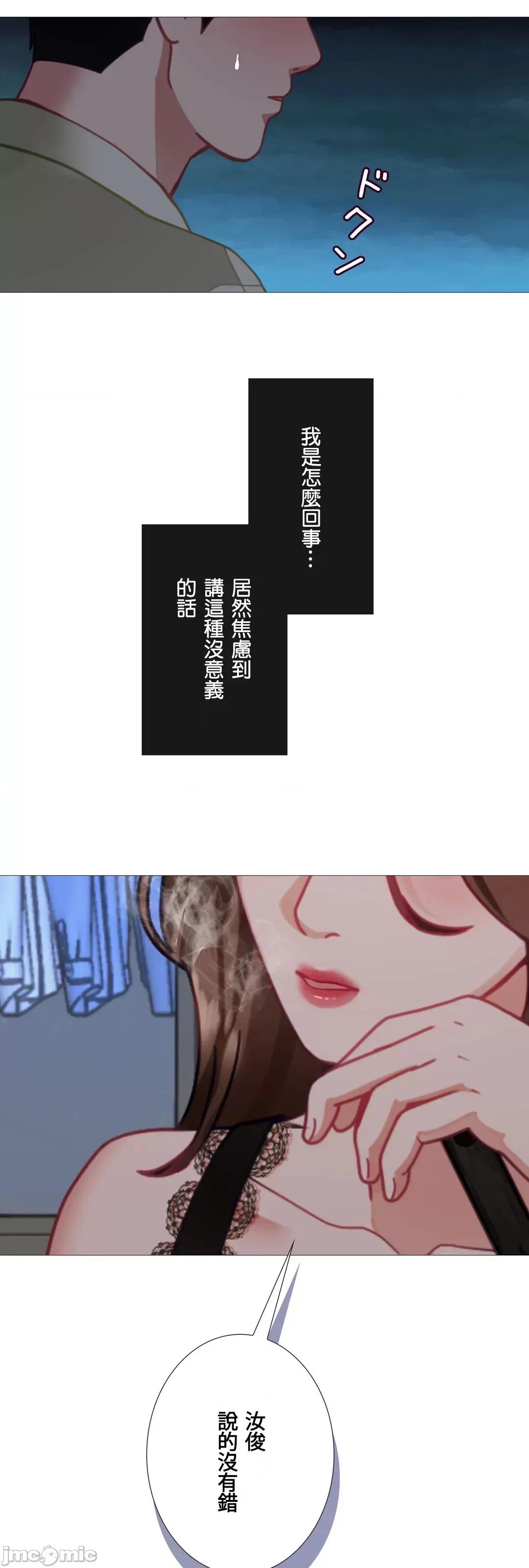 媳妇我女神 媳妇我女神 30 第60页