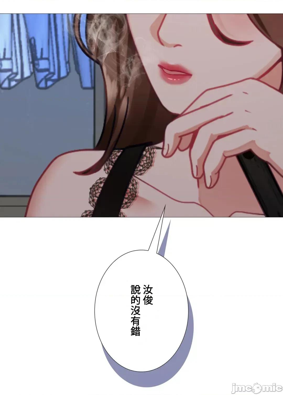 媳妇我女神 媳妇我女神 31 第3页