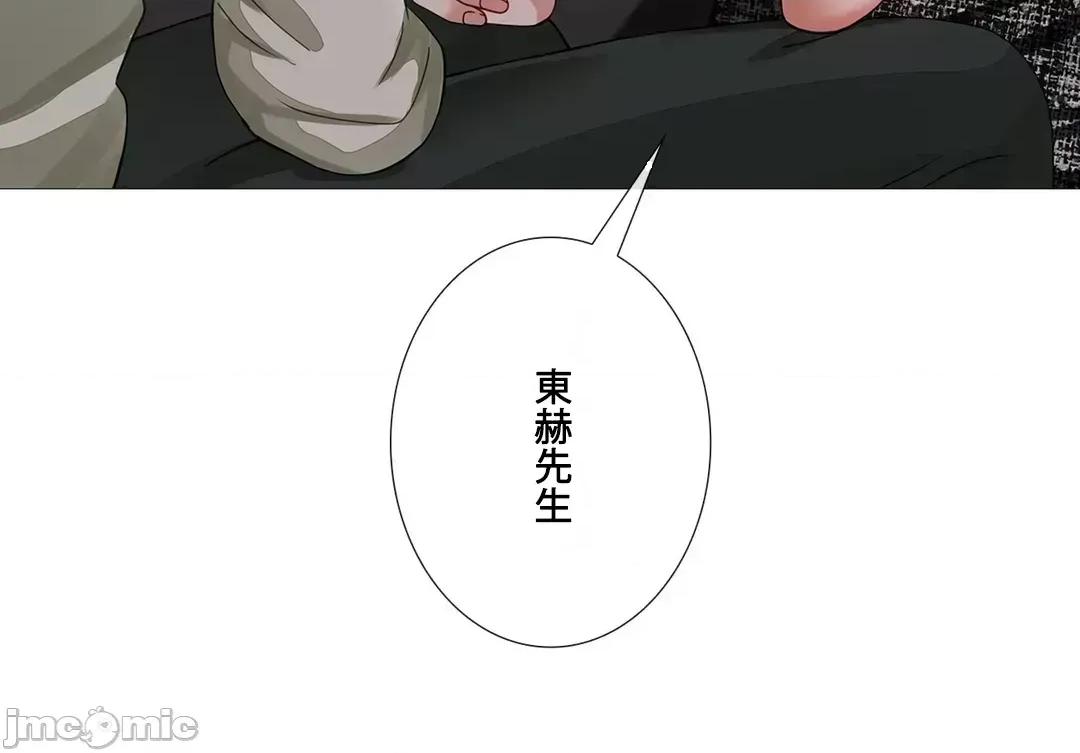媳妇我女神 媳妇我女神 31 第5页