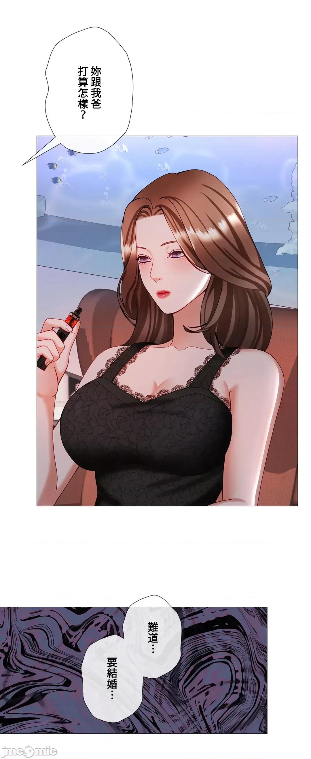 媳妇我女神 媳妇我女神 31 第7页