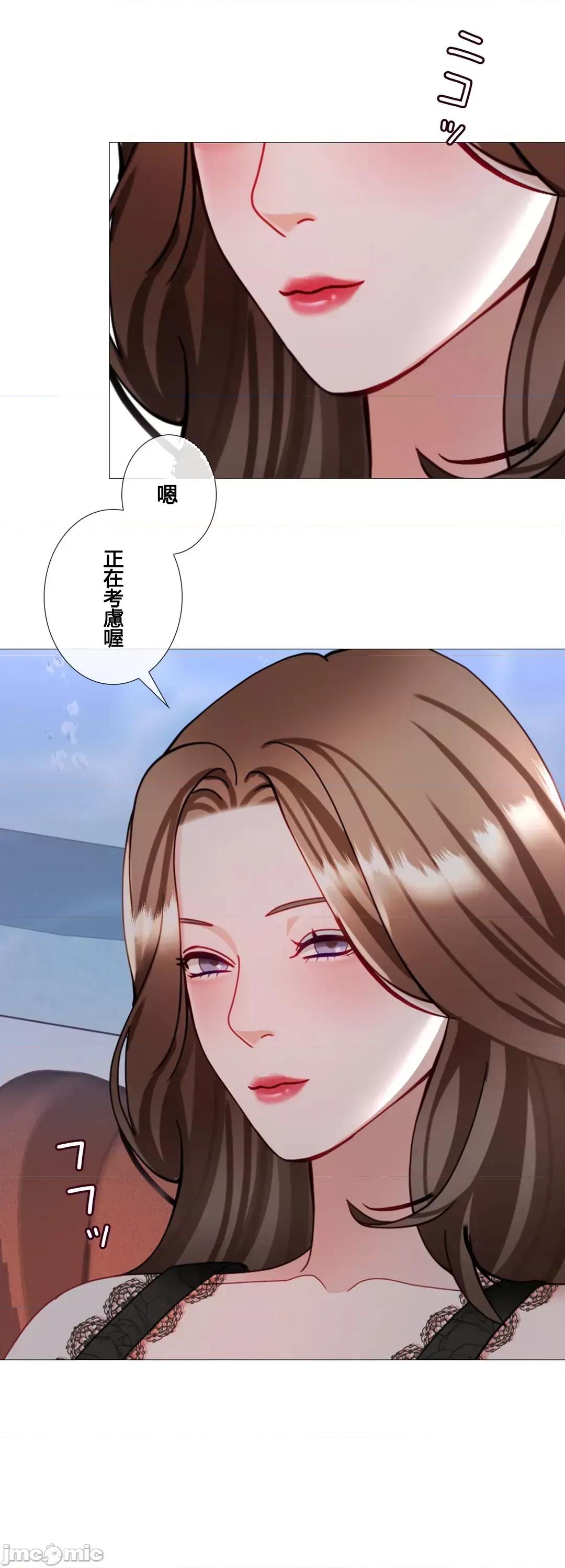 媳妇我女神 媳妇我女神 31 第8页