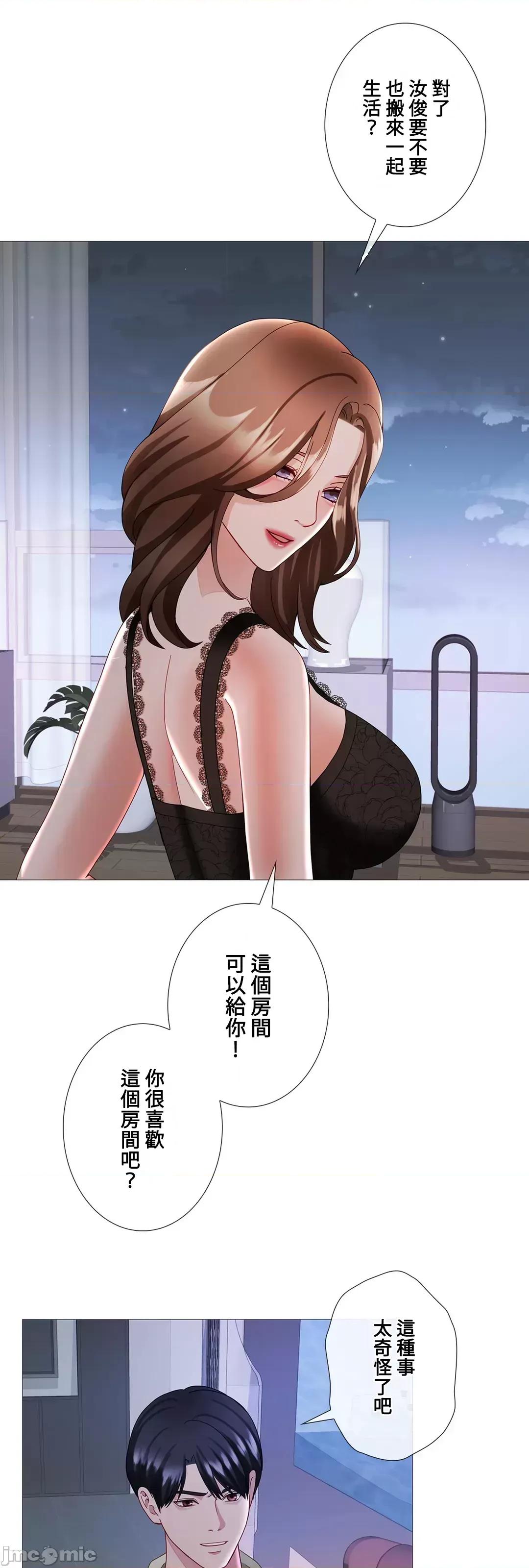 媳妇我女神 媳妇我女神 31 第13页