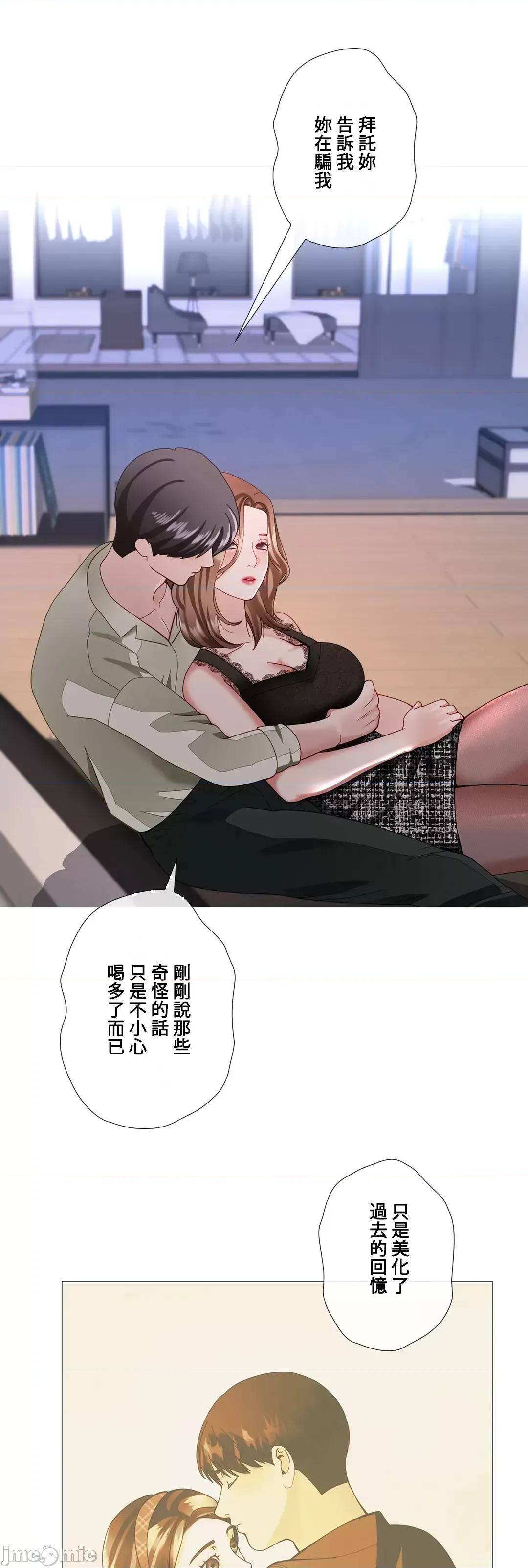 媳妇我女神 媳妇我女神 31 第22页