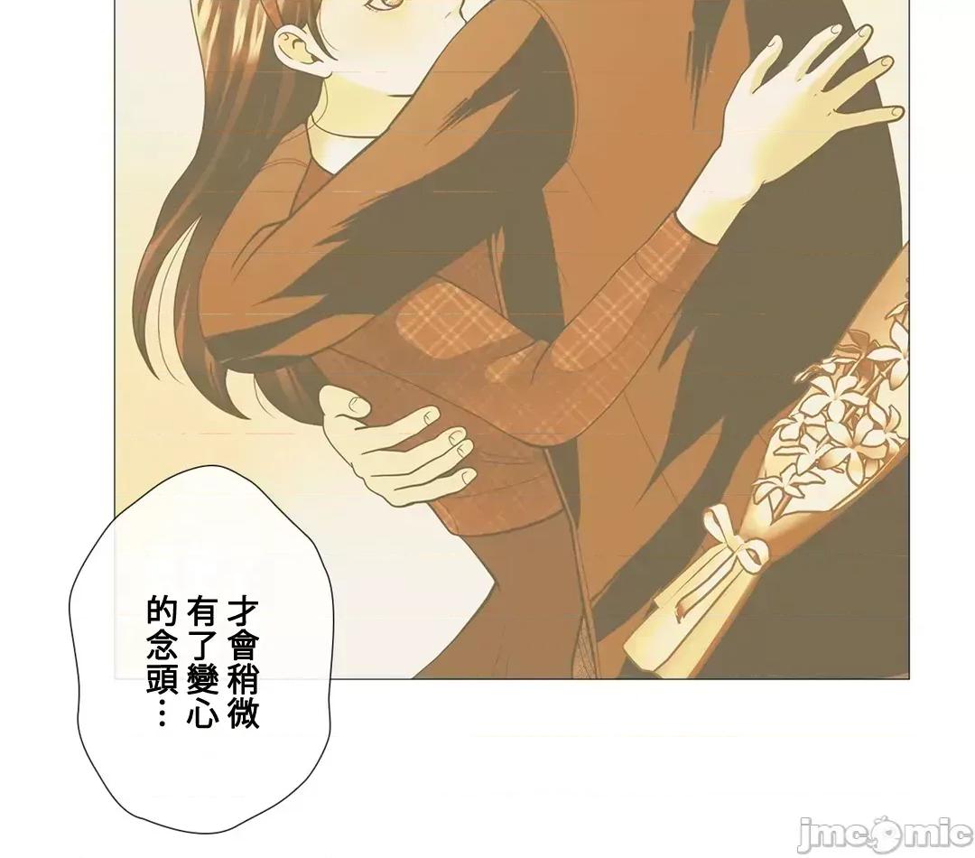媳妇我女神 媳妇我女神 31 第23页
