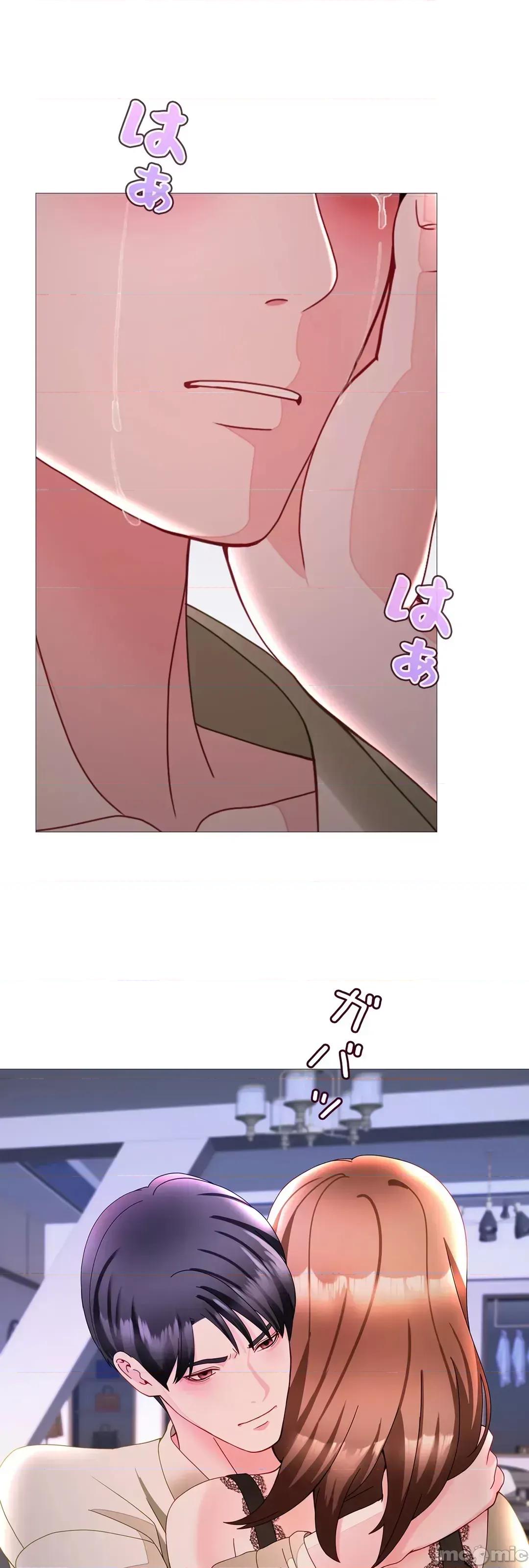 媳妇我女神 媳妇我女神 31 第31页
