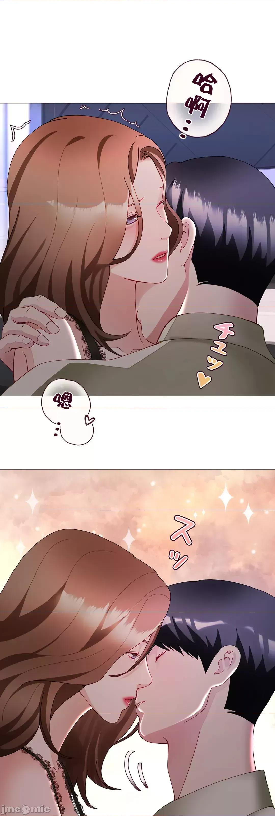 媳妇我女神 媳妇我女神 31 第34页