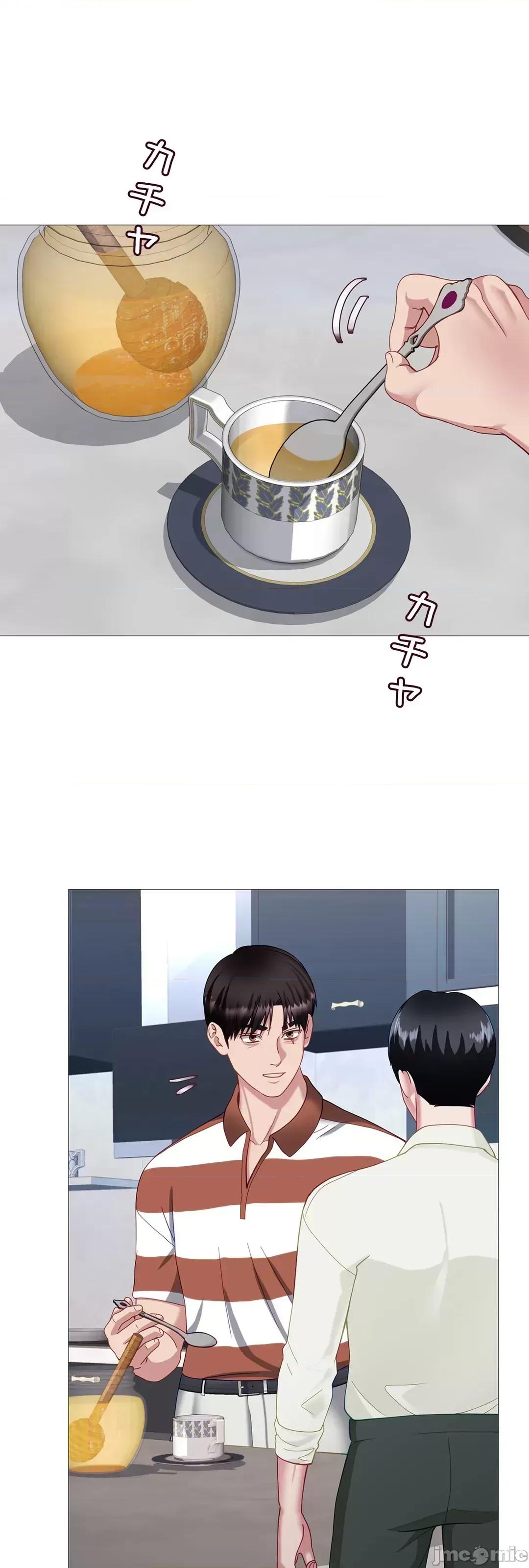 媳妇我女神 媳妇我女神 31 第44页