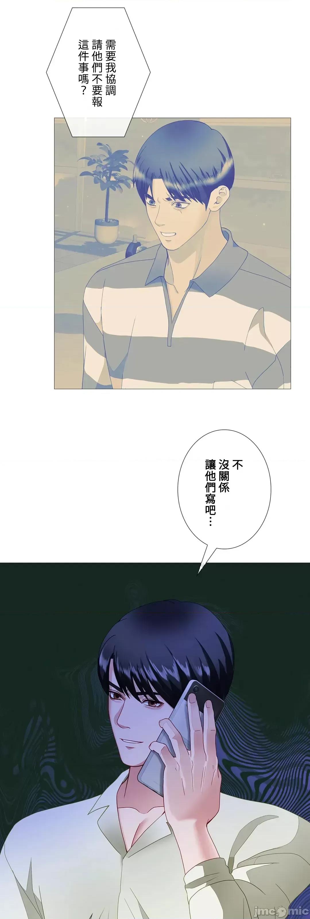 媳妇我女神 媳妇我女神 31 第65页