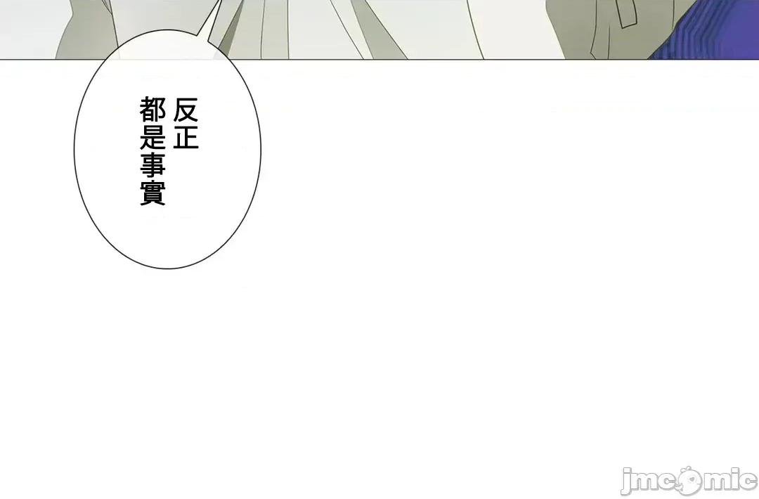 媳妇我女神 媳妇我女神 31 第66页