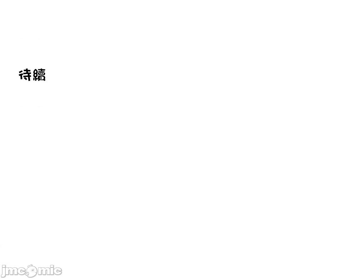 媳妇我女神 媳妇我女神 31 第67页