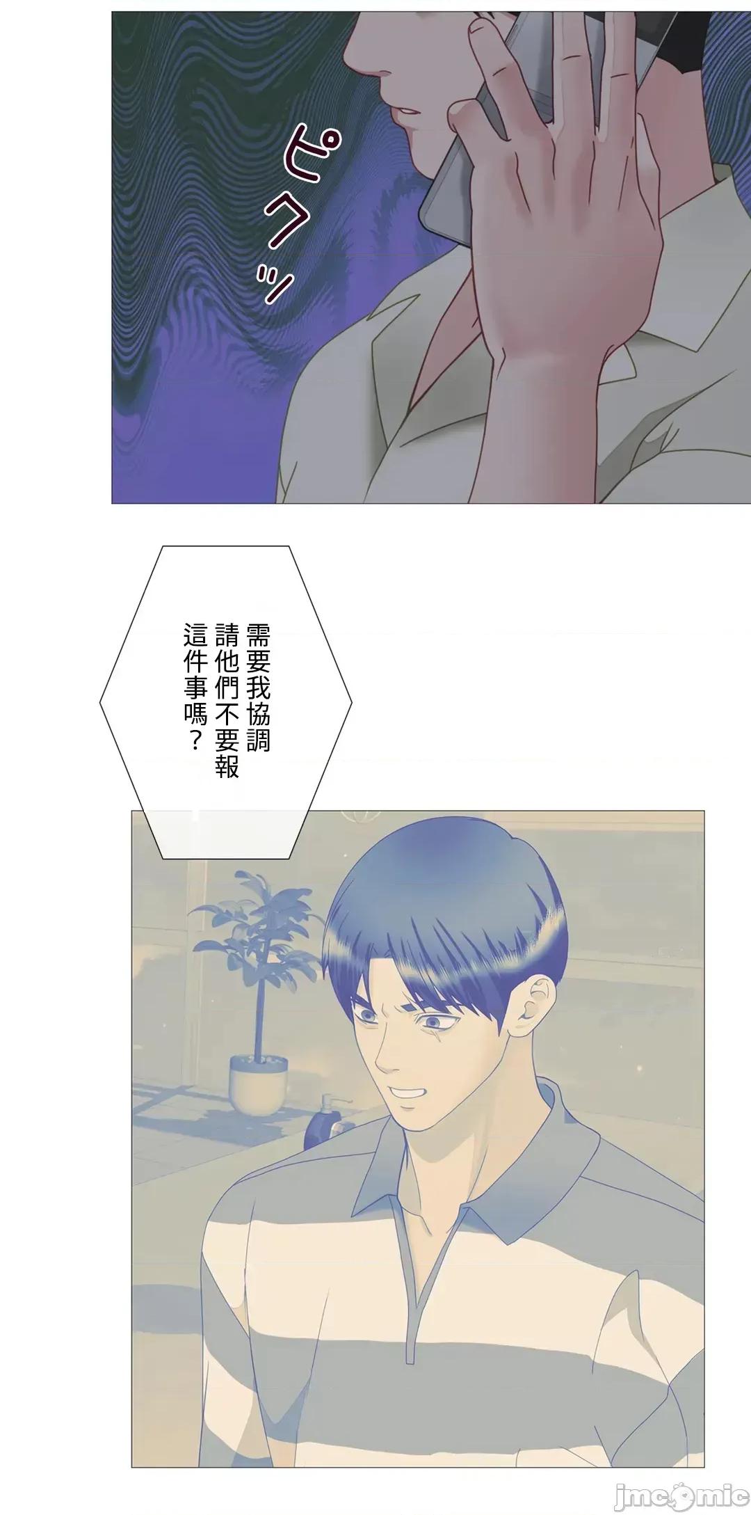 媳妇我女神 媳妇我女神 32 第3页
