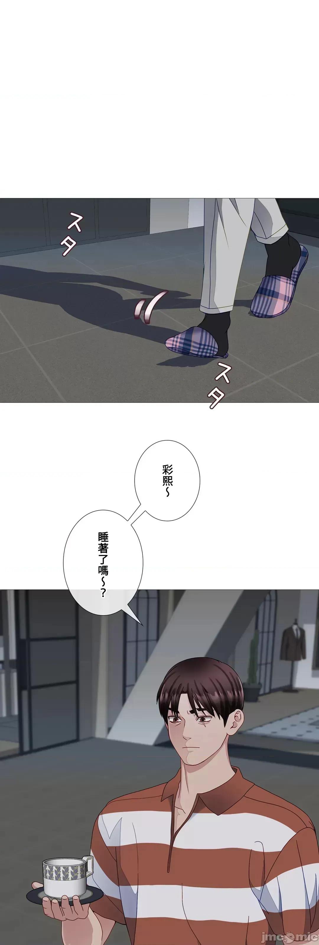 媳妇我女神 媳妇我女神 32 第6页