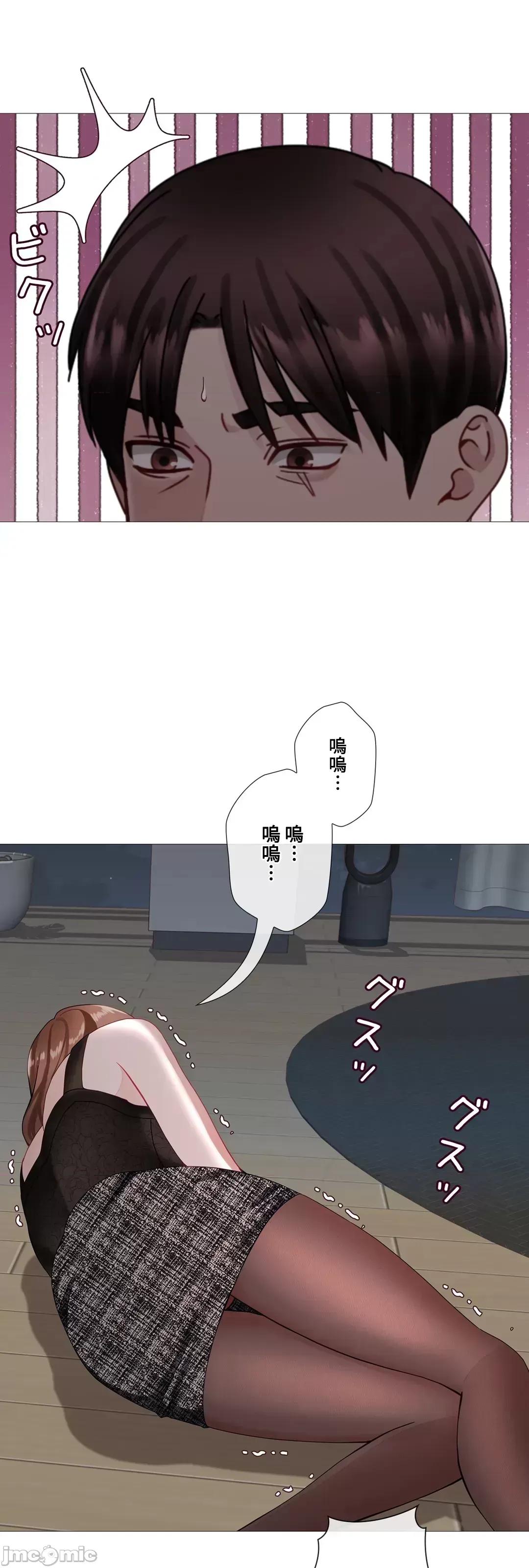 媳妇我女神 媳妇我女神 32 第8页
